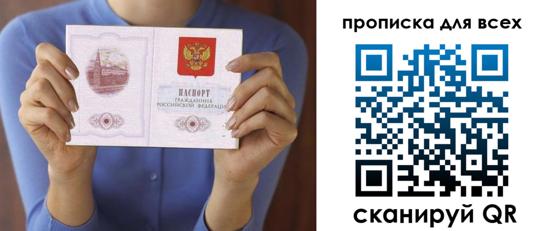 регистрация в Кинешме