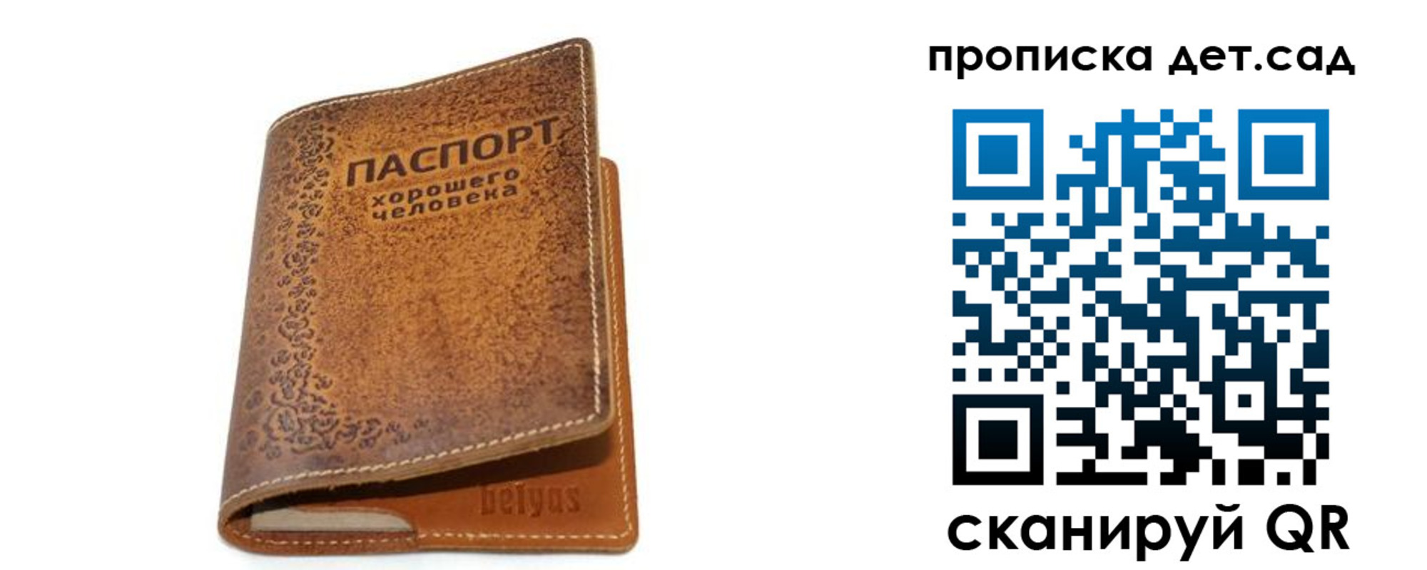 пропишу в квартире в Кинешме