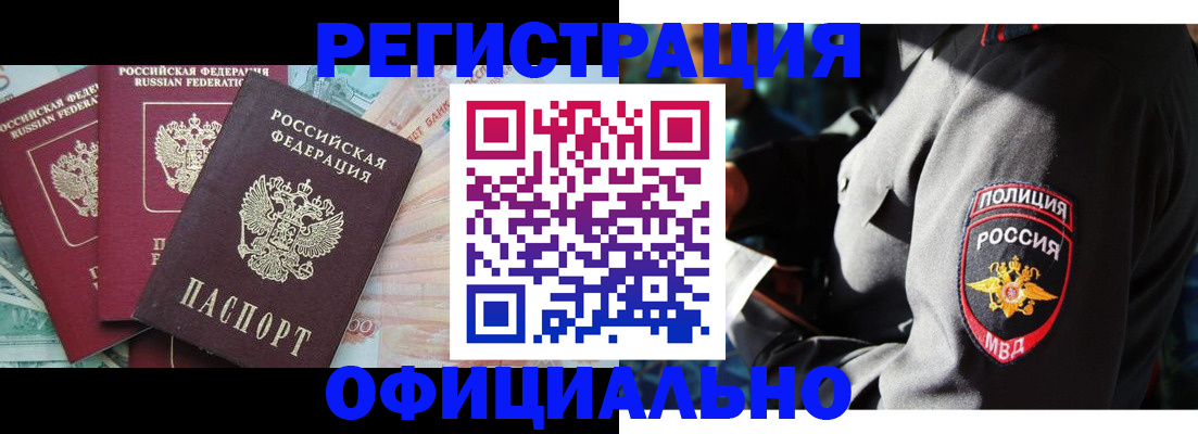 форма 3 в Кинешме