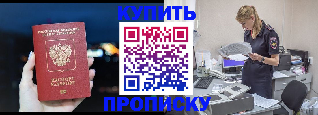 временная регистрация поиск в Кинешме