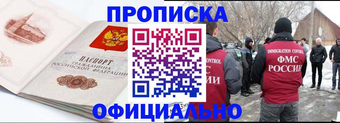 найти адрес прописки в Кинешме